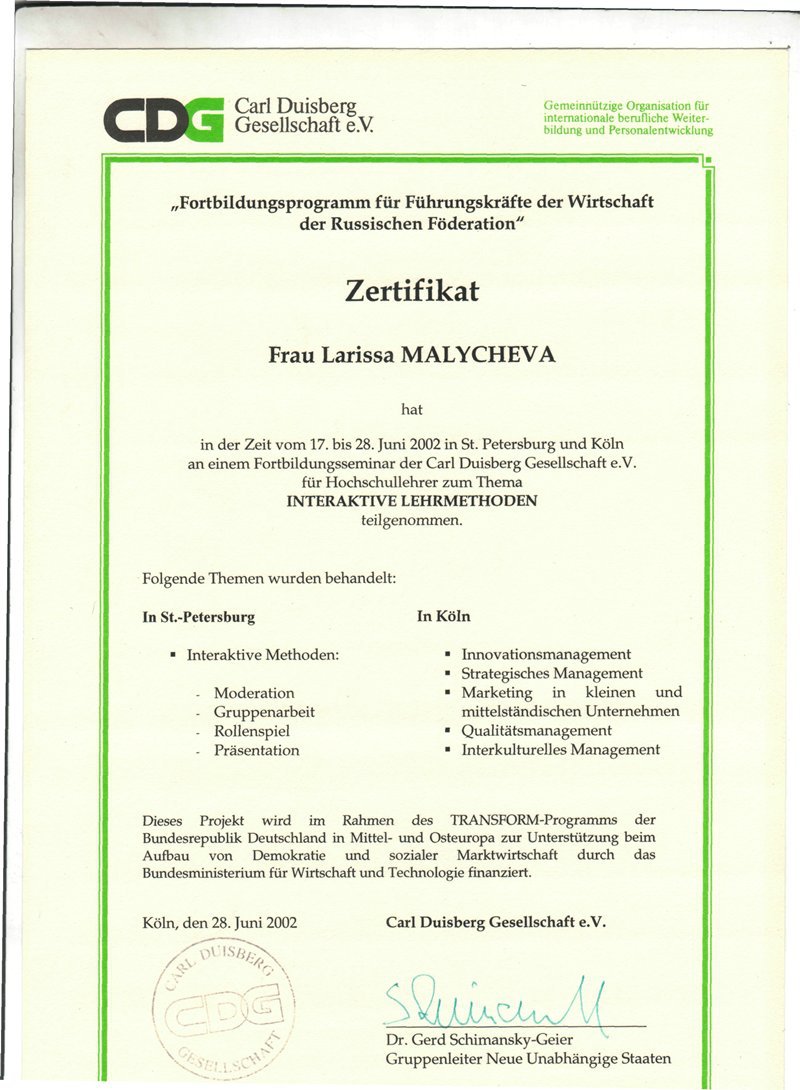 Описание изображения