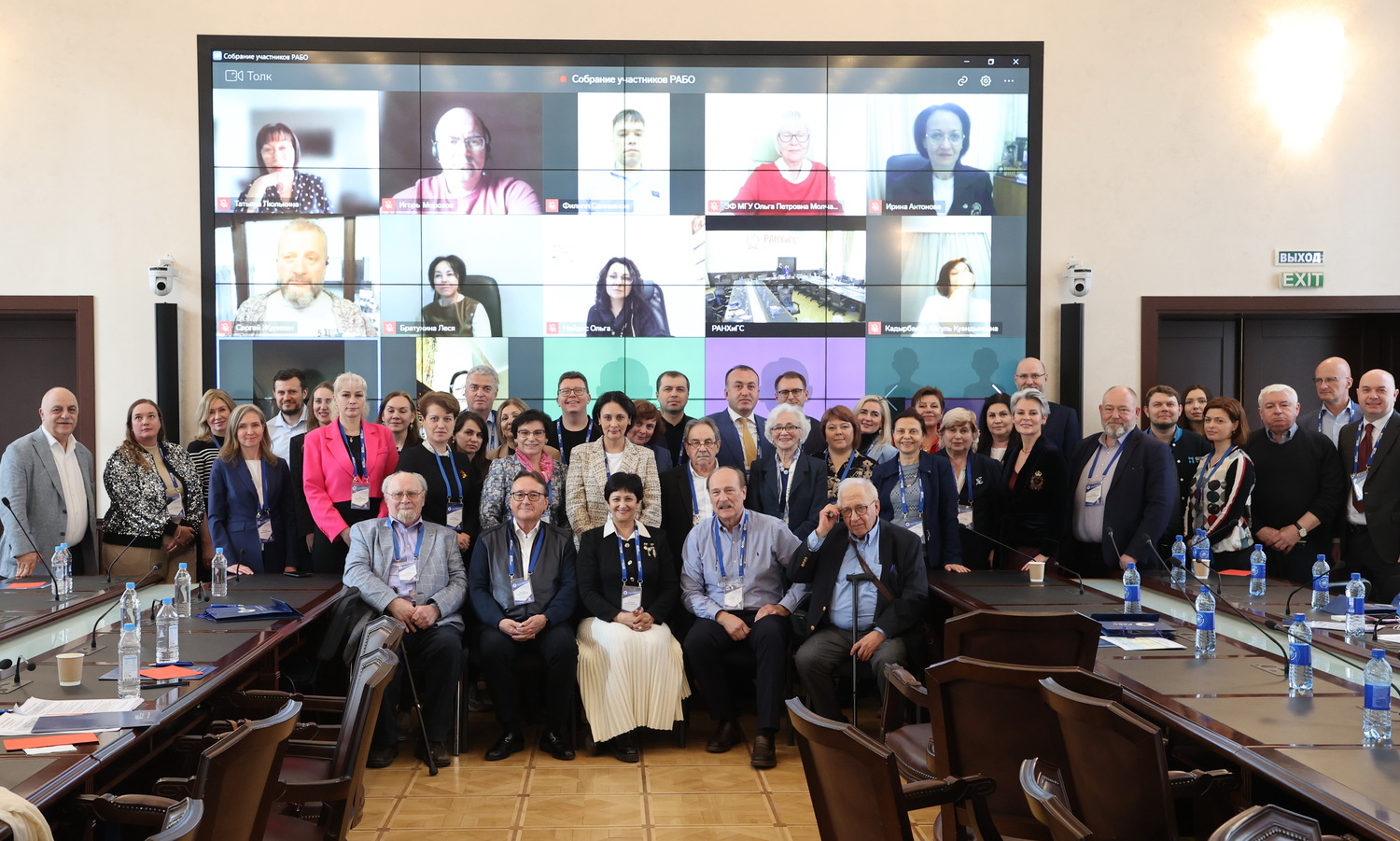 ЛИДЕР ПРОЕКТОВ ИЗМЕНЕНИЙ 