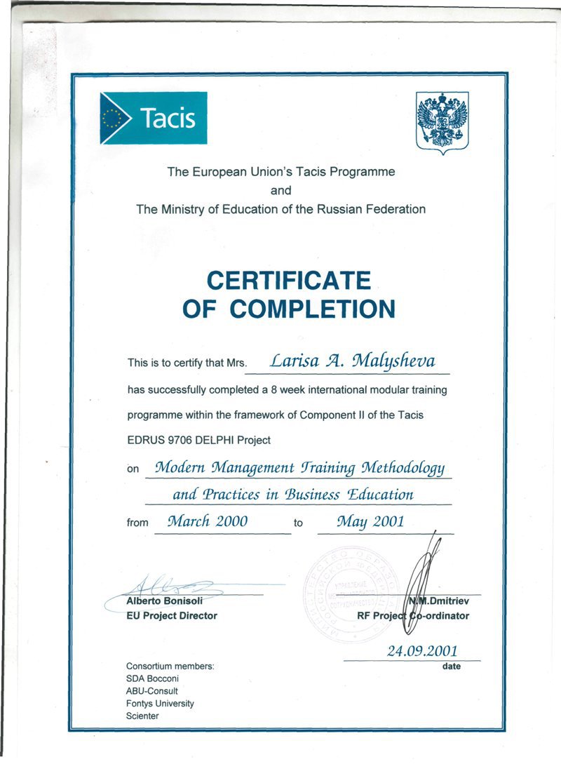 Описание изображения