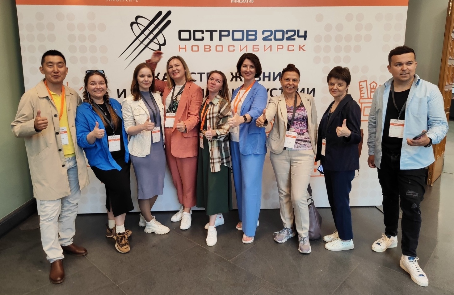 Сеть Точек кипения 